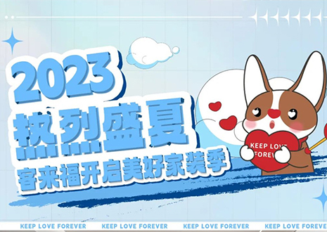 热烈盛夏！jdb电子年中大促，福利优惠“暑”不完~