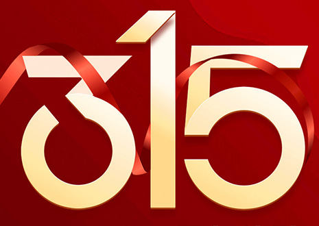 jdb电子家装满5万送2万？属于你的“幸福”百亿补贴已到账！