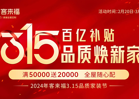 热烈庆祝jdb电子315启动大会 · 邹平站圆满结束！