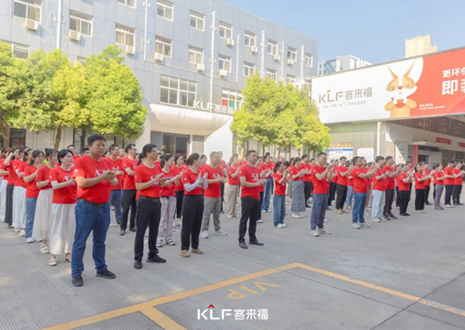 战鼓雷鸣 征程再启丨jdb电子7月启动大会圆满召开!